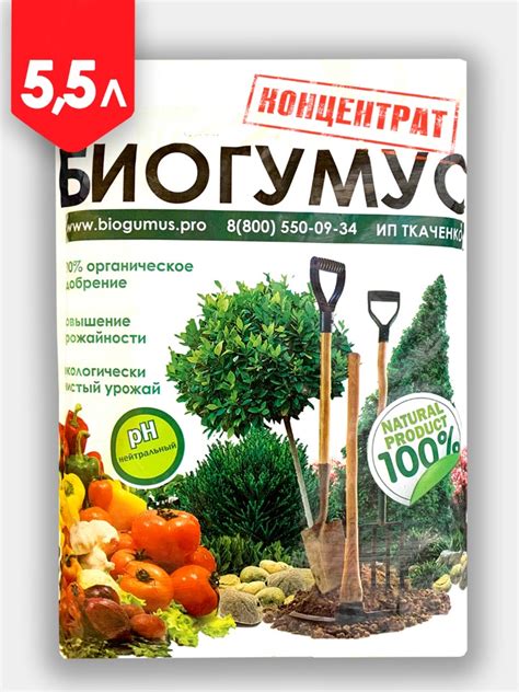 Перепревший силос как удобрение для огорода