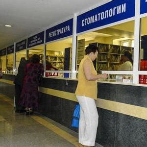 Переход на другую поликлинику: как это работает