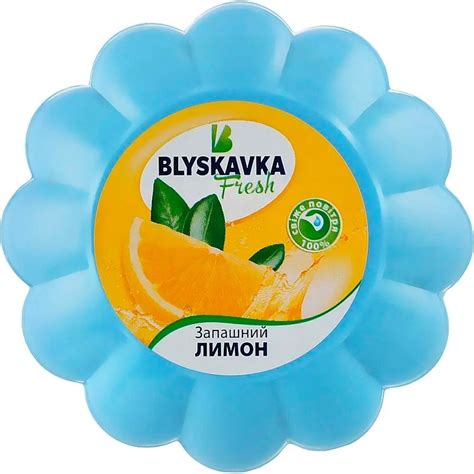 Пестрый душистый лимон синтаксических воззваний
