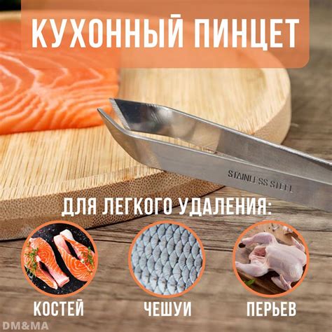 Плюсы рыбных костей для свиней