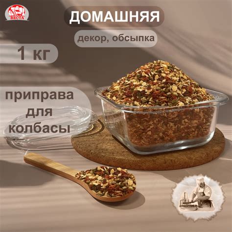 Подготовка ингредиентов для обсыпки