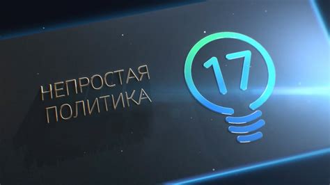 Подготовка к роспуску