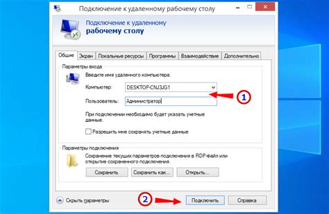 Подключение асика s9 к удаленному серверу