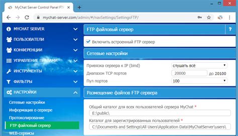 Подключение с помощью встроенного FTP-клиента в других браузерах