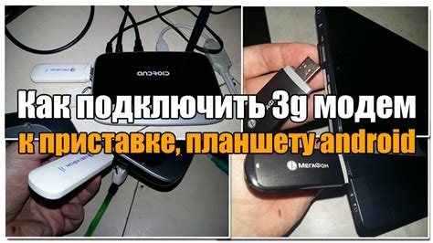 Подключить айпад к смартфону для получения смс