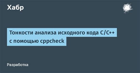 Поиск и загрузка исходного кода