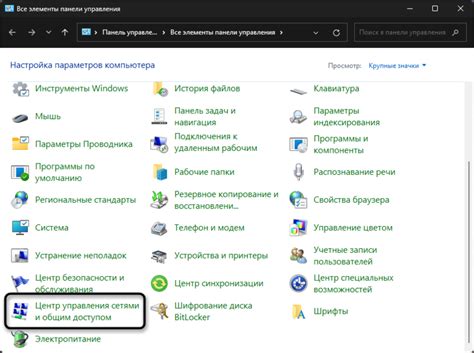 Поиск раздела "Поиск по адресу"