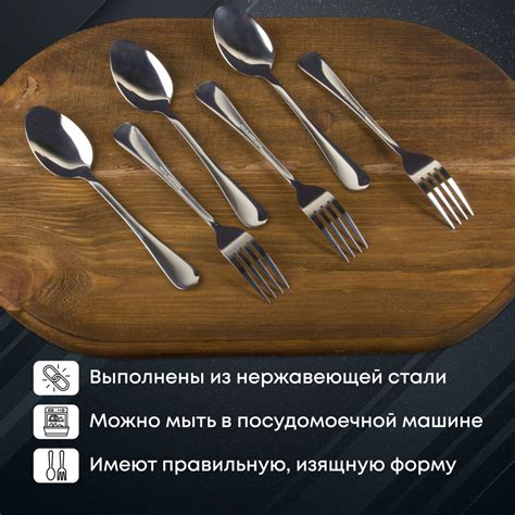 Полезные свойства вилок и ложек