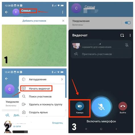 Полезные советы по усилению звука в Телеграме на смартфоне