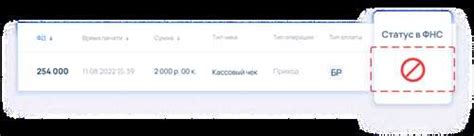 Получение копии чека от айфона на сайте магазина