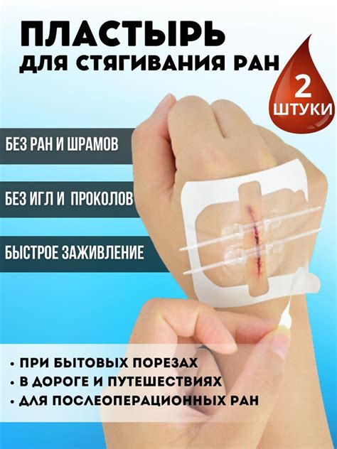 Польза бадяги для заживления ран