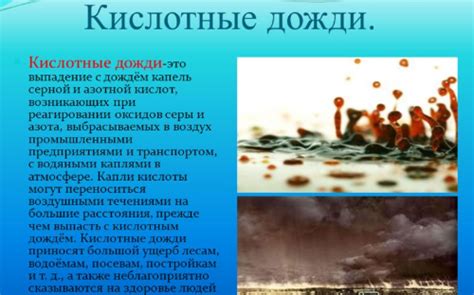 Последствия неправильного прикуривания в дождь
