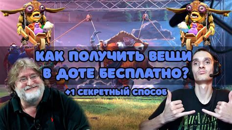 Постройте союзы с другими игроками