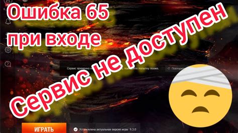 Потеря аккаунта и вещей