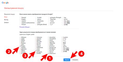 Пошаговая инструкция для быстрого поиска