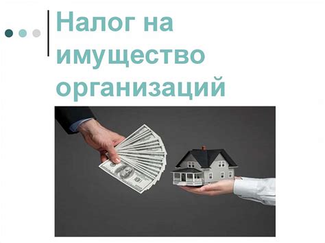 Правила и ограничения на продажу такой квартиры