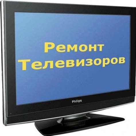 Правильное хранение ЖК-телевизоров
