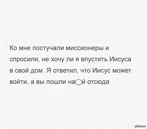 Правильный подход к соседу