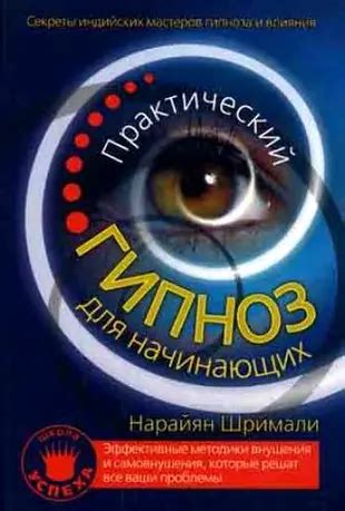 Практический опыт: отзывы мастеров и их наблюдения