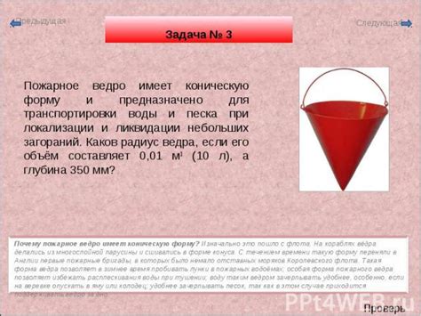 Практическое применение учений по убийству ворон