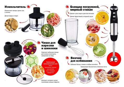 Преимущества использования блендера для измельчения моркови