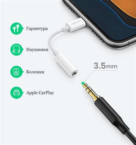 Преимущества использования переходника