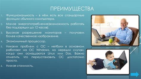 Преимущества и недостатки работы соцработником с родственником