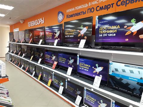 Преимущества обмена техники в ДНС