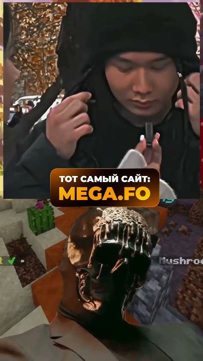 Преимущества платформы Mega.fo на iPhone