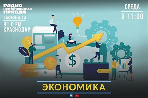 Преимущества работы с банком РНКБ
