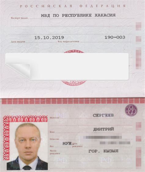 Преимущества цветной копии паспорта