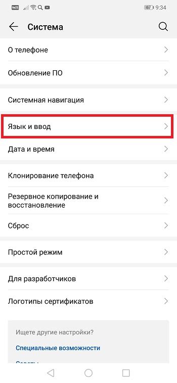 Приложения, помогающие определить регион на устройствах Honor