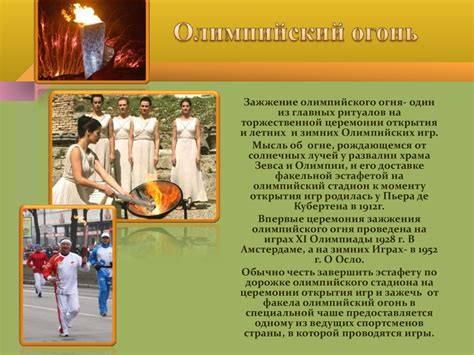 Принципы традиции