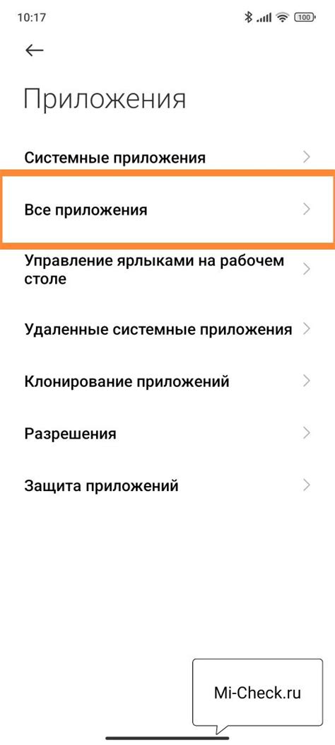 Причины двойного нажатия в MIUI 13