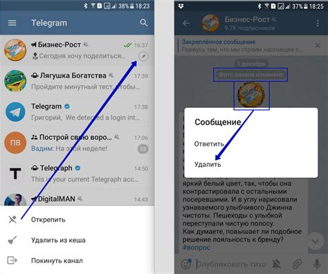 Причины линии заняты в Телеграмме