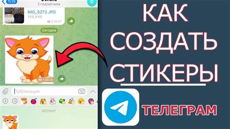 Причины низкой громкости звонка в Телеграм