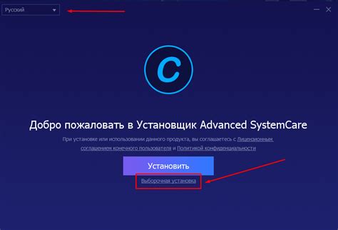 Проблема с Адвансед Систем Каре