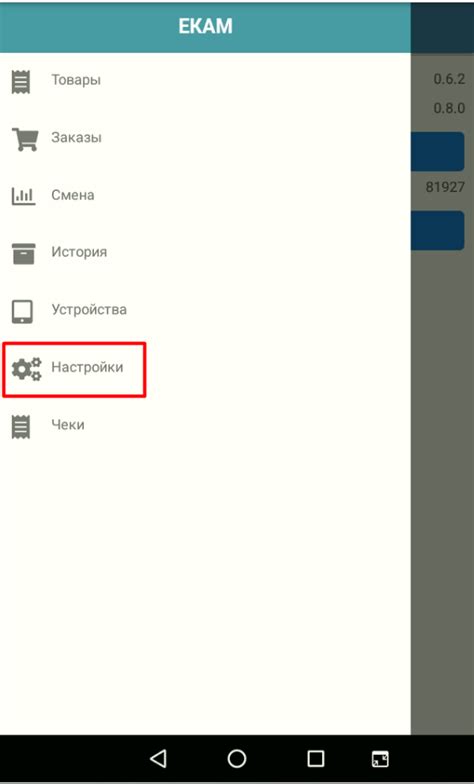 Проверка актуальной версии прошивки