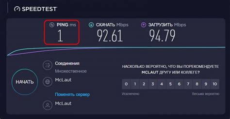 Проверка доступа к сайтам с использованием DNS