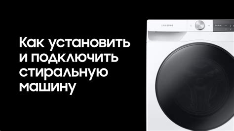 Проверка содержимого комплекта и подготовка к настройке