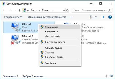 Проверка стабильности интернет-соединения через cmd