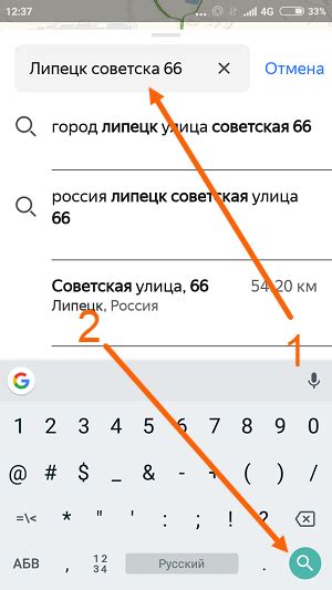 Проверьте изменения в Яндекс Навигаторе