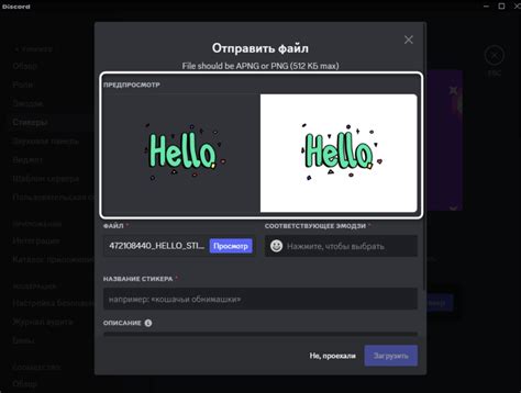 Пятый шаг: сохранение и использование стикера