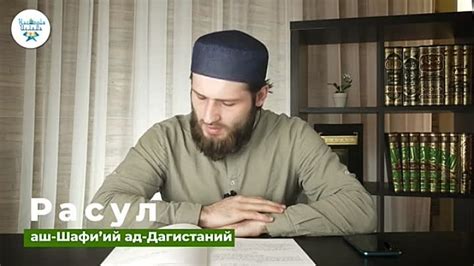 Раздел 6: Традиции стрижки по исламу
