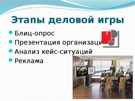Различные аспекты комфорта