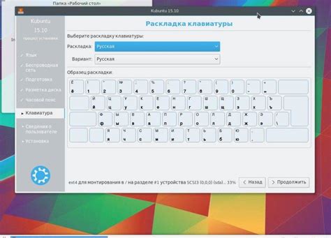 Раскладка клавиатуры и переключение языков
