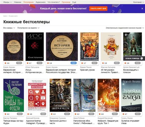 Распечатка электронных книг с Литрес - детальное руководство