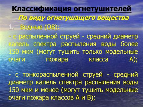 Рационирование и правила использования
