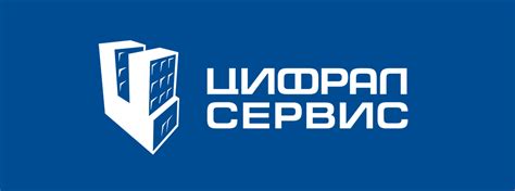Регистрация на Цифрал сервис