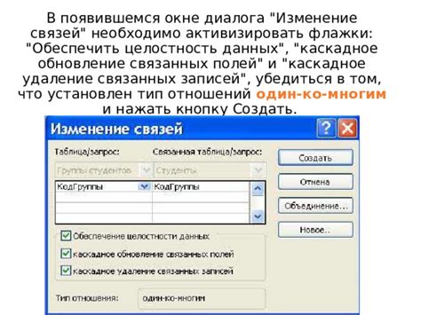 Редактирование структуры таблицы и заполнение ее данными